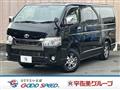 2022 Toyota Hiace Van
