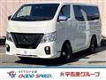 2020 Nissan Nissan Others