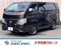 2023 Nissan Nissan Others