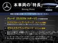 2020 Mercedes-Benz Cls-Class