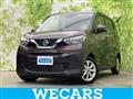 2023 Nissan Nissan Others