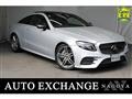 2017 Mercedes-Benz E-Class