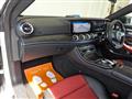 2017 Mercedes-Benz E-Class