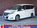 2018 Nissan Serena