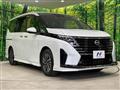 2023 Nissan Serena