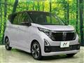 2023 Nissan Nissan Others