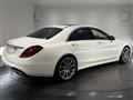 2019 Mercedes-Benz S-Class