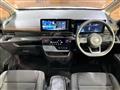 2025 Nissan Serena