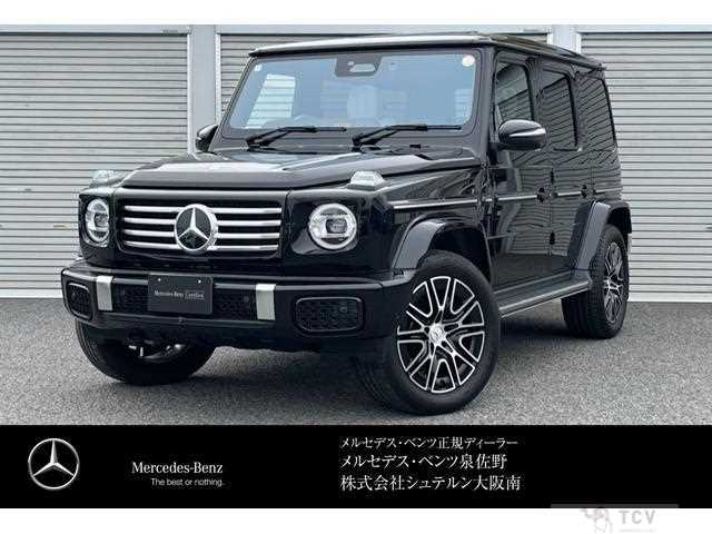 2024 Mercedes-Benz G-Class