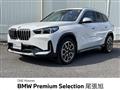 2023 BMW BMW Others