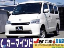 2021 Toyota Townace Van