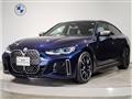 2022 BMW BMW Others