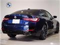 2022 BMW BMW Others