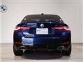 2022 BMW BMW Others