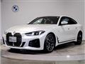 2025 BMW BMW Others