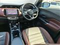 2023 Nissan KIX