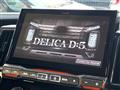 2025 Mitsubishi Delica D5