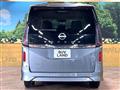 2023 Nissan Serena