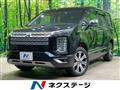 2024 Mitsubishi Delica D5