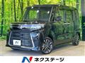 2023 Daihatsu Tanto