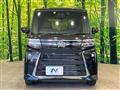 2023 Daihatsu Tanto
