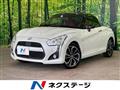 2018 Daihatsu Copen