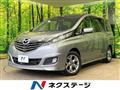 2016 Mazda Biante