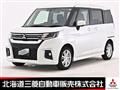 2024 Mitsubishi Mitsubishi Others