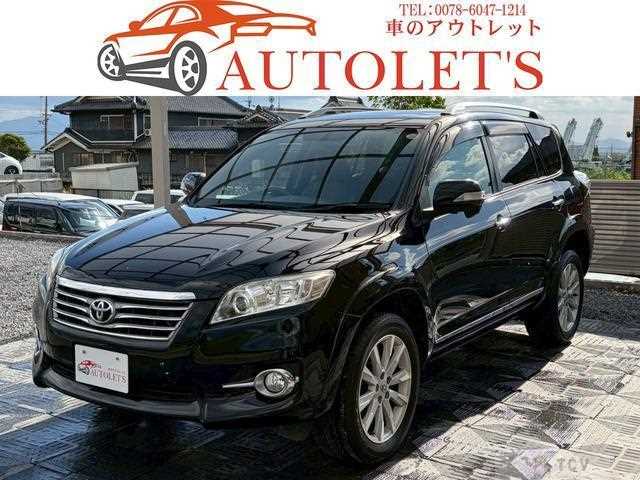 2011 Toyota Vanguard