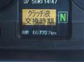 2013 Mitsubishi Fuso Super Great