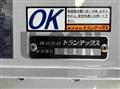 2024 Mitsubishi Fuso Fighter