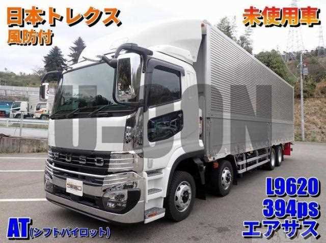 2025 Mitsubishi Fuso Super Great