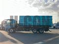 2016 Mitsubishi Fuso Super Great
