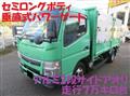 2017 Mitsubishi Fuso Canter