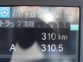 2025 Mitsubishi Fuso Fighter