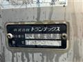 2012 Hino Profia