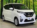 2023 Nissan Nissan Others