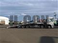 2025 Mitsubishi Fuso Super Great
