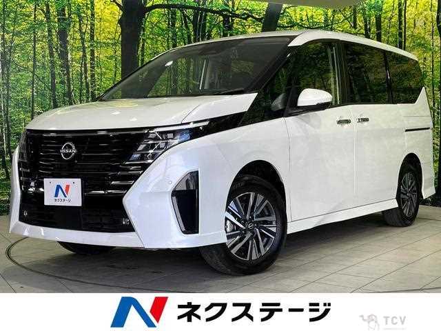 2023 Nissan Serena
