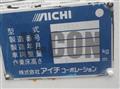2016 Hino Hino Others