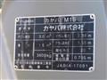 2025 Mitsubishi Fuso Fighter