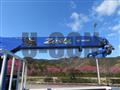 2014 Isuzu Elf Truck