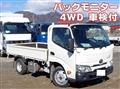 2020 Toyota Toyoace