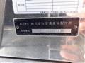 2024 Mitsubishi Fuso Super Great