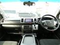2015 Toyota Hiace Van