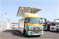 2014 Hino Profia