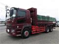 2020 Mitsubishi Fuso Super Great