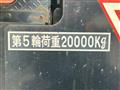 2017 Mitsubishi Fuso Super Great