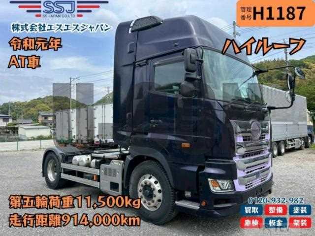 2019 Hino Profia
