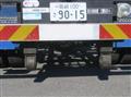 2009 Mitsubishi Fuso Fighter
